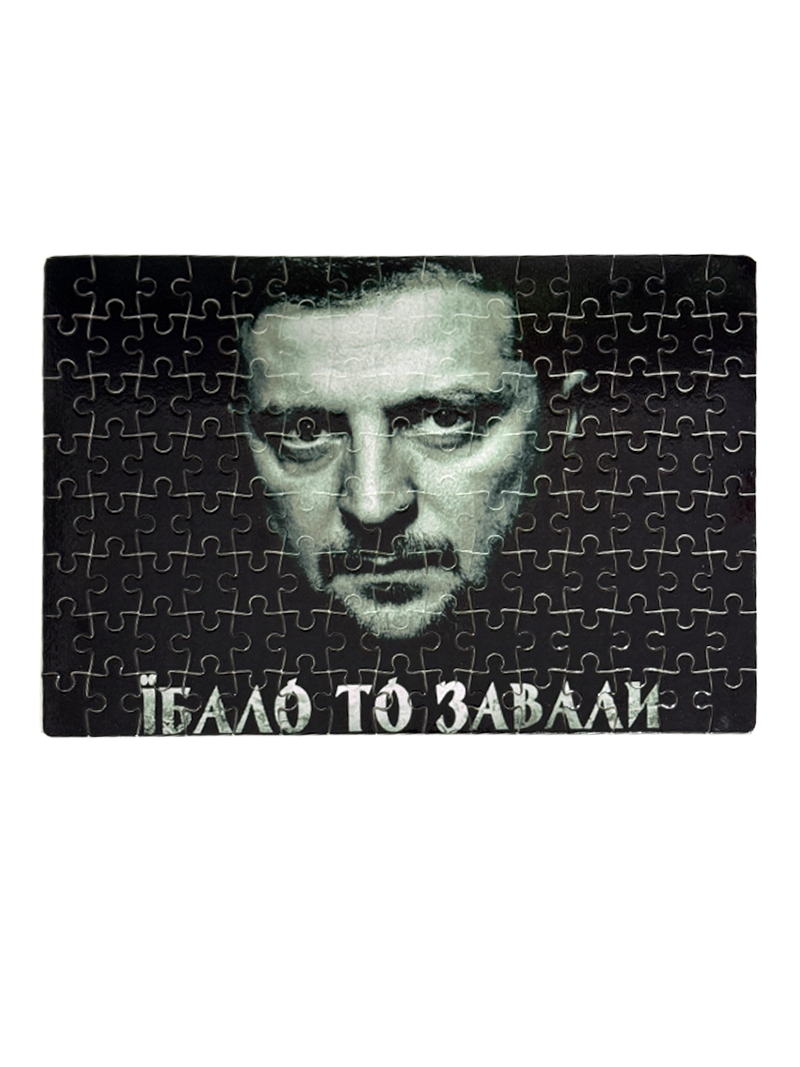 Пазли Зеленський