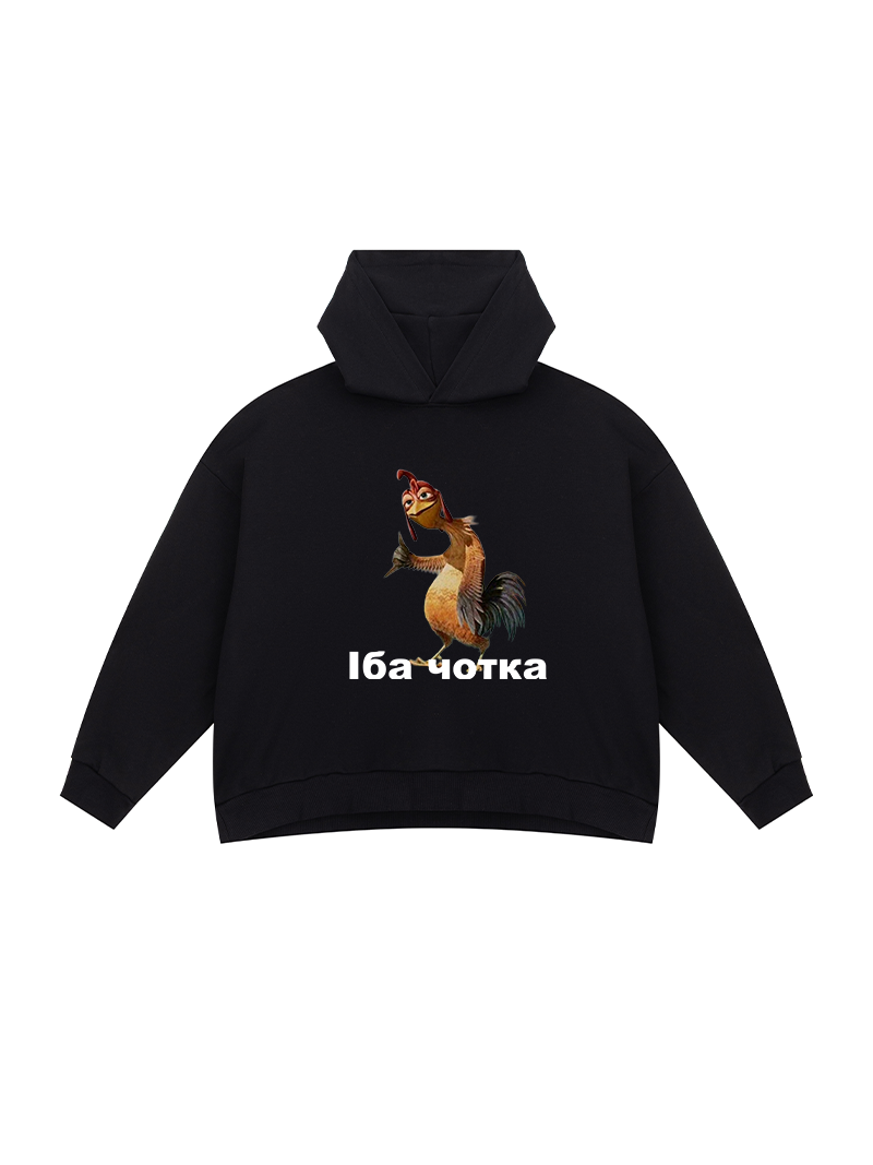 Худі Іба Чотка