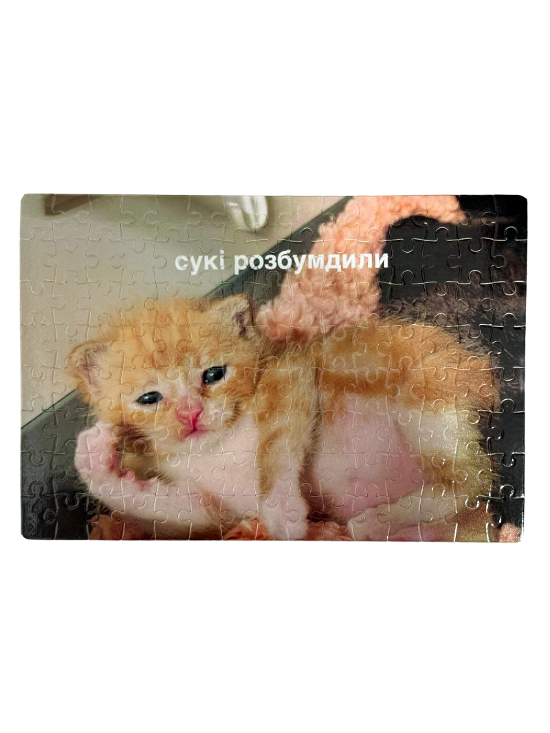 Пазли сонний кітик