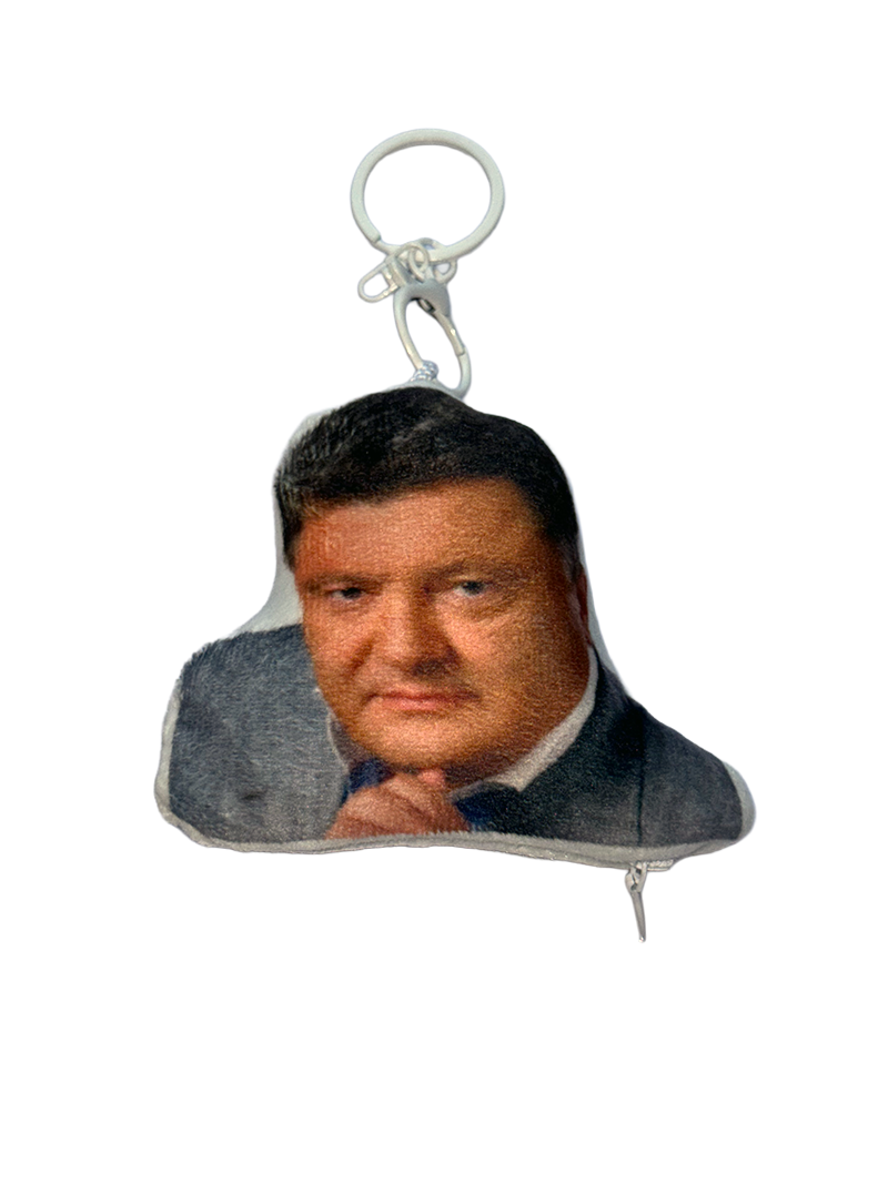 Брелок із динаміком Петро Порошенко
