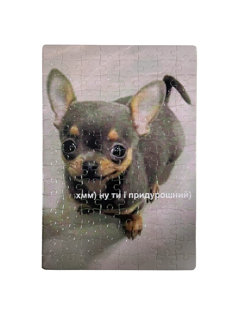 Пазли Придурошний